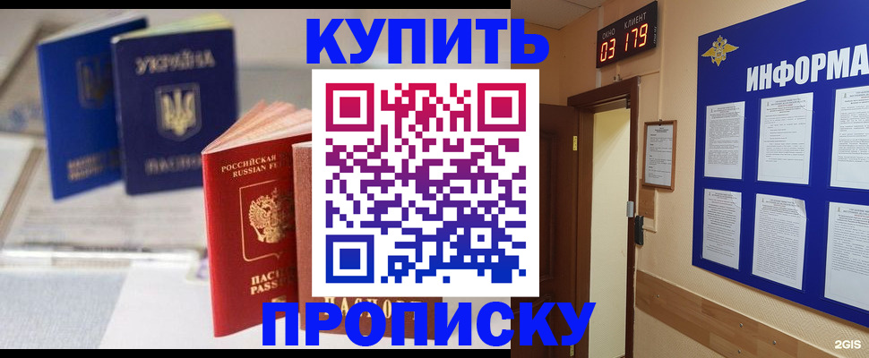 регистрация для школы в Камчатском крае